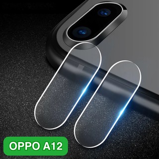 ส่งจากไทย ฟิล์มเลนส์กล้อง OPPO A12 ฟิล์มกระจก เลนส์กล้อง ปกป้องกล้องถ่ายรูป Camera Lens Tempered Glass