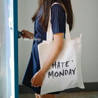 พร้อมส่ง!!!!!! กระเป๋าผ้าสกรีนลาย
I Hate Monday