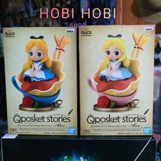 ลิขสิทธิ์แท้💯น้องอลิส Qposket Stories : Disneys Alice in Wonderland Figure โมเดลฟิกเกอร์ล็อตญี่ปุ่น