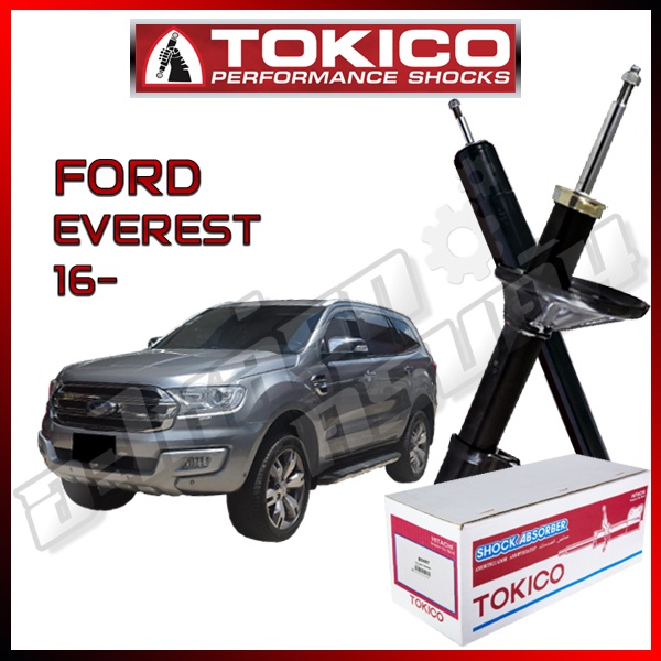 โช๊คอัพ TOKICO สำหรับ FORD EVEREST '2016