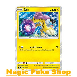 ไรโค (R/SD,Foil) สายฟ้า ชุด เทพเวหา การ์ดโปเกมอน (Pokemon Trading Card Game) ภาษาไทย as4a047