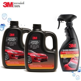 3M Set 33 (2 ขวด) แชมพูล้างรถ ผสมแว็กซ์ PN39000W + 3M สเปรย์เคลือบเงาสีรถ สูตรเสริมความเงา PN39034LT