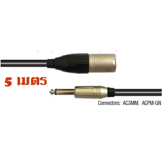 Amphenol CA02-33-C-005 สายสัญญาณ XLR to PHONE ความยาว 5 เมตร