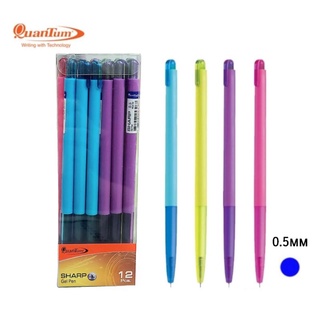 Quantum ปากกาเจลควอนตั้ม รุ่น เจลเพนชาร์ป Gel Pen Sharp 0.5 mm. หมึกน้ำเงิน