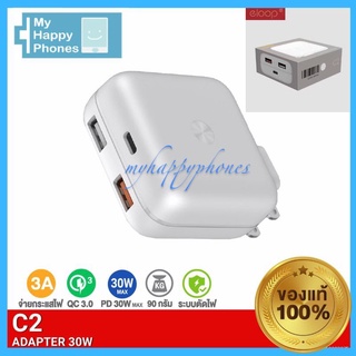 ELOOPแท้100%❗️Eloop C2 หัวชาร์จเร็ว QC3.0 | PD 20W Adapter USB Fast Charger 30W Max ชาร์จเร็ว 12 | Orsen ของแท้ 100% หัว