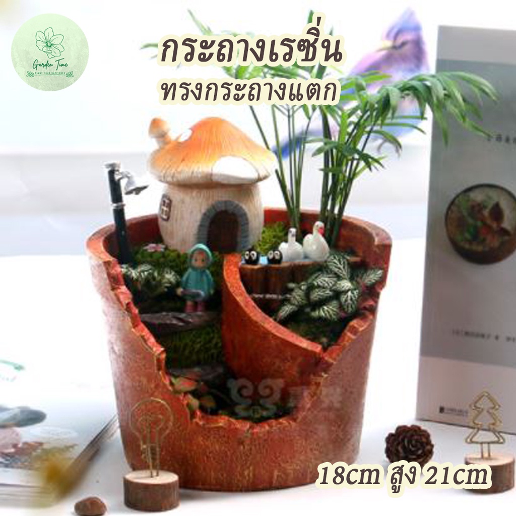 กระถางเรซินหลายชั้น ของแต่งบ้าน จัดสวน ต้นไม้ แคตตัส ไม้อวบน้ำ กุหลาบหิน จิ๋ว เล็ก