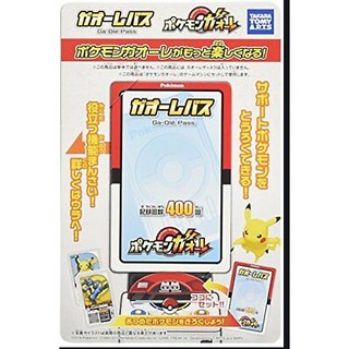 Pokemon Gaole Pass Data Storage - บัตร Save