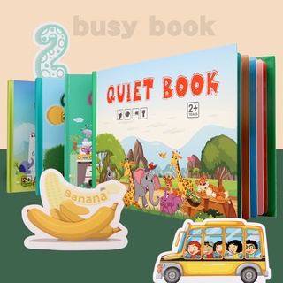 Quiet Book หนังสือกิจกรรมเพิ่มทักษะการเรียนรู้สำหรับลูกน้อย หนังสือเด็ก หนังสือเสริมพัฒนาการ