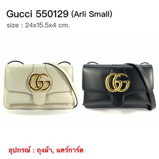 Gucci crossbody ของแท้ 100% [ส่งฟรี]