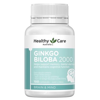 Ginkgo ใบแปะก๊วย บำรุงระบบเส้นประสาทและสมอง 100 เม็ด new package