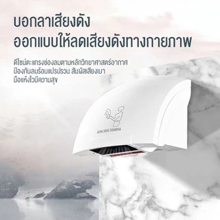 PIKA เครื่องเป่ามือ พลังงานสูง 2000W แห้งภายใน 7 วินาที การเหนี่ยวนำอินฟราเรดอัจฉริยะ สามารถสลับด้วยอากาศร้อนและเย็น