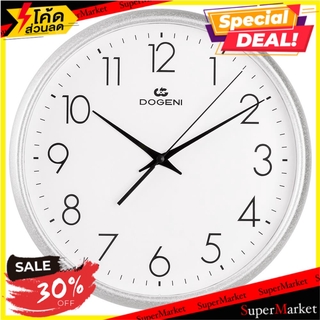 นาฬิกาแขวน DOGENI WNP020GY 12 นิ้ว สีเทา นาฬิกา WALL CLOCK DOGENI WNP020GY 12" GRAY