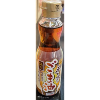 Sesame Oil 200 g from Japan