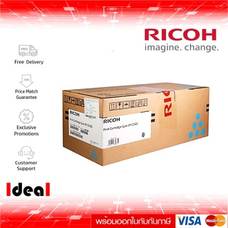 หมึกพิมพ์เลเซอร์ RICOH C250S C ใช้กับพริ้นเตอร์ Ricoh Aficio SP C250DN/ C250Sf/ C260DNw/ C261SNW