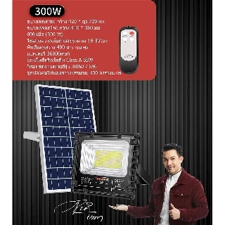 ไฟสปอตไลท์โซล่าเซลล์ รุ่นใหม่ JD88-L SERIES แสงขาว กันน้ำ IP67 มี 6 ขนาด 25W 40W 60W 100W 200W 300W