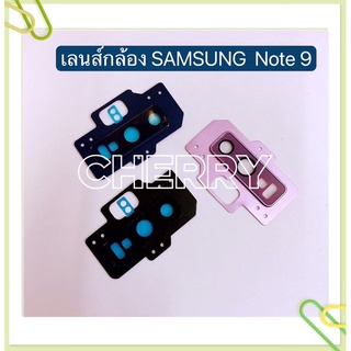 เลนส์กล้อง( Camera Lens ) Samsung Note 9 / Note 5 / Note 4 / Note 3 / E7