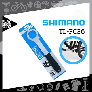 Shimano TL-FC36 Hollowtech II Bottom Bracket Adapter Tool เครื่้องมือ ถอด-ใส่ กระโหลก จักรยาน