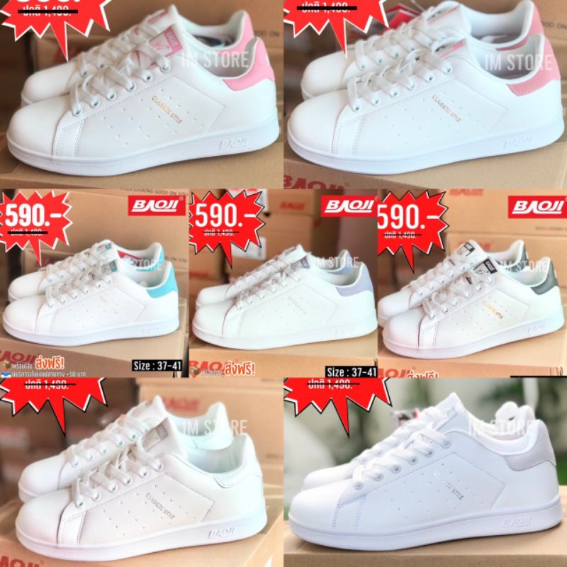 🔥 BAOJI ลิขสิทธิ์แท้ ลดพิเศษ 🔥 รุ่น B17 รองเท้า BAOJI บาโอจิ รองเท้าผ้าใบ นุ่ม เบา ใส่สบาย มี 7 สี ห