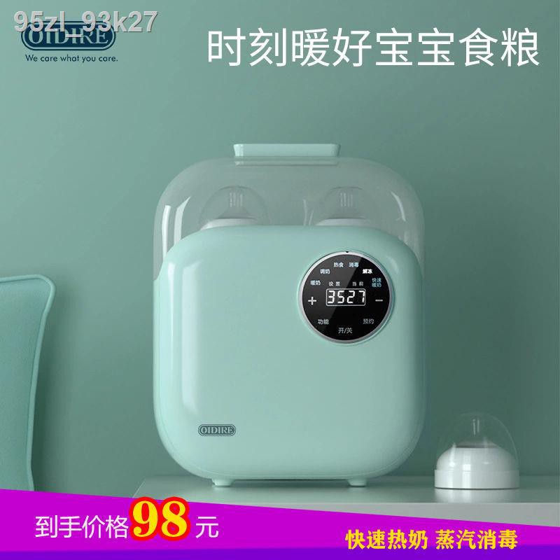 ⊕เครื่องอุ่นนม OIDIRE ของเยอรมัน เครื่องนึ่งขวดนม 2-in-1 Baby Warming Artifact ฉนวนขวดนมอุ่นอัตโนมัติคงที่ตลอดเวลา