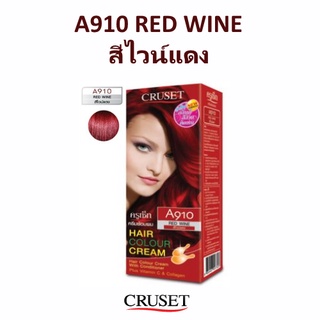 🌟 ครีมย้อมผม A910 สีไวน์แดง ครูเซ็ต CRUSET HAIR COLOR CREAM A910 RED WINE 60มล.