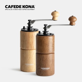 CAFEDE KONA เครื่องบดกาแฟมือหมุนแบบพกพา