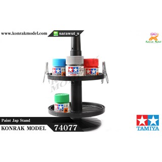 TA74077 Paint Jap Stand