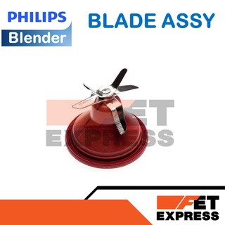 BLADE ASSY ใบมีดโถปั่นอะไหล่แท้สำหรับเครื่องปั่น PHILIPS รุ่น HR3752