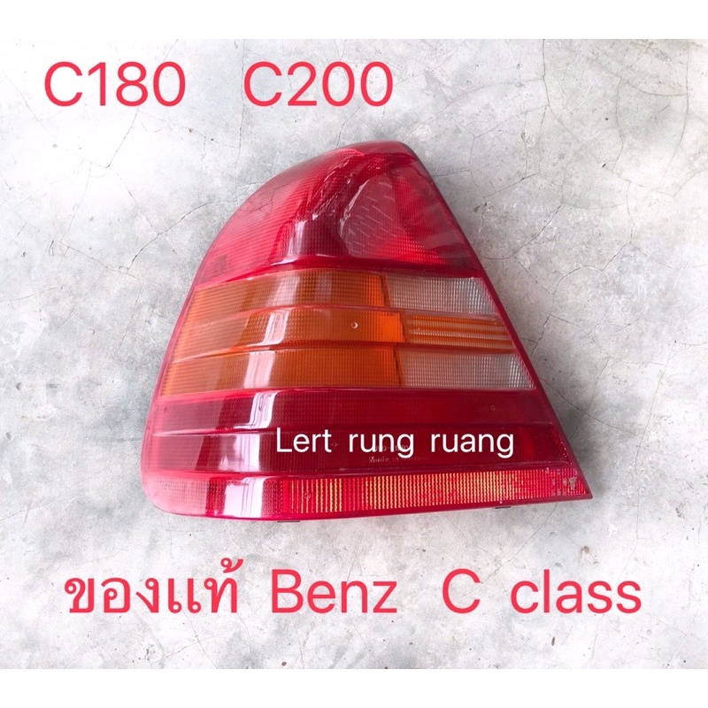 ไฟท้าย benz c180  ของเเท้  ไฟท้าย w202  ไฟท้ายc220