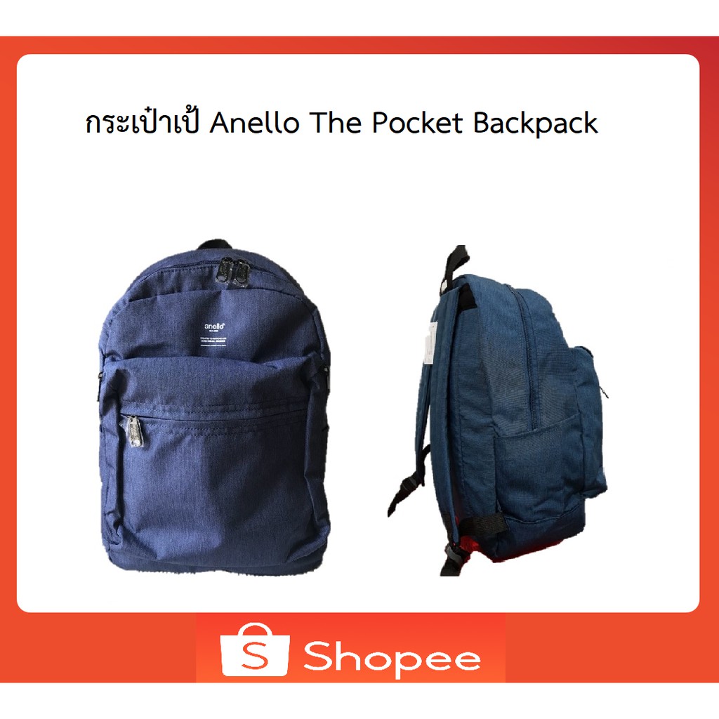 กระเป๋าเป้ Anello The Pocket Backpack Shopee Thailand