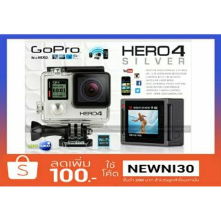 กล้อง GOPRO HERO 4(รับประกันซ่อมศูนย์1ปี)