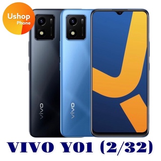 Vivo Y01 2+32 GB วีโว่โทรศัพท์มือถือ I จอ 6.51 นิ้ว I กล้อง 5+8 MP I 5000mAh เครื่องไทย ประกันศูนย์ 1 ปี