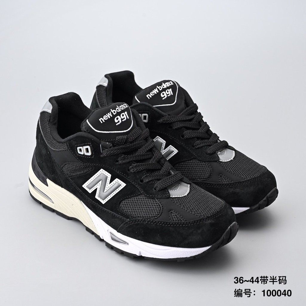 new balance 660 men purple