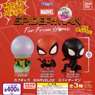 Capchara Spider man Far From Home Gashapon Marvel 02: night monkey