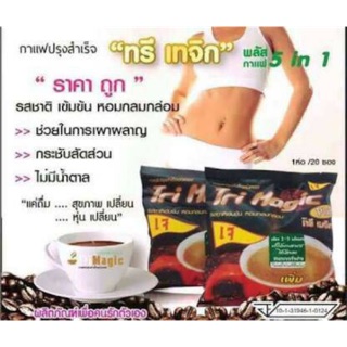 Tri Magic กาแฟทรีเมจิก