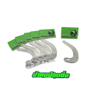 น้าคมน็อตซิ่ง วงเดือนขาตั้งคู่ Wave110/Wave125Led/ปลาวาฬ) Wa…