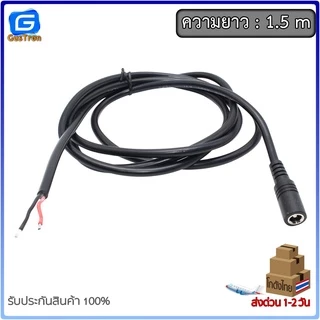 สายไฟ DC Jack 5.5x2.1mm หัวแจ็คตัวผู้ ตัเมีย พร้อมสายไฟ DC male Female Adapter Jack plug สายยาว 50cm 100cm 150cm 200cm