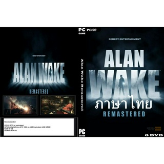 แผ่นเกมส์ PC Alan Wake Remastered (6DVD)