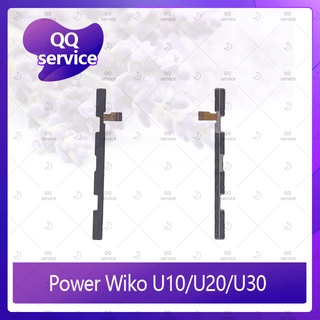 power Wiko U10 / U20 / U30  อะไหล่แพรสวิตช์ ปิดเปิด Power on-off (ได้1ชิ้นค่ะ) อะไหล่มือถือ คุณภาพดี QQ service