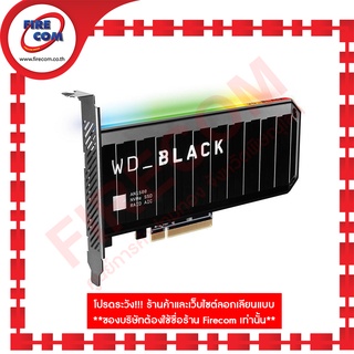 เอสเอสดีSSD M.2 WD 1Tb SSD M.2 Black AN1500NVMe Add-in-Card Solid State Drive(WDS100T1X0L-00AUJ0)สามารถออกใบกำกับภาษีได้