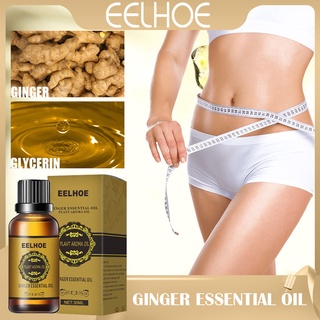 Eelhoe Ginger น้ํามันหอมระเหย กระชับสัดส่วน กระชับสัดส่วนร่างกาย ลดความชื้น 30 มล. 60 มล.