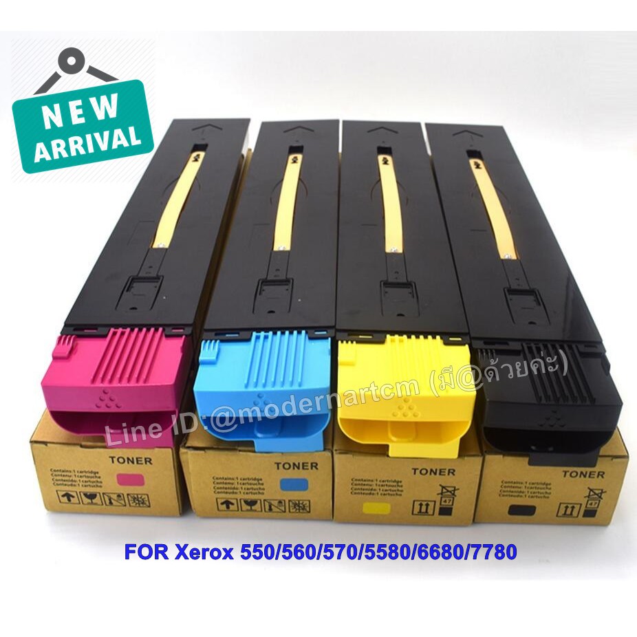 หมึกเครื่องถ่ายเอกสารสี XE- (IV/V) C5540/6550/7550/5400/6500/7500/5065/6075 เนื้อหมึกคุณภาพนำเข้า