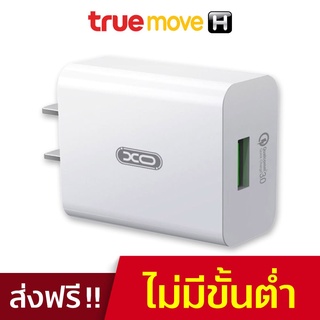 XO อะแดปเตอร์ 18W รุ่น L36