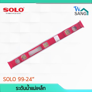 ระดับน้ำแม่เหล็ก SOLO 99-24" @wsang