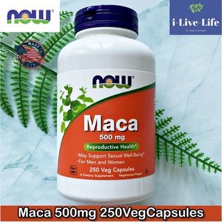 Maca 500 mg 250 Veg Capsules - Now Foods มาคาสกัด