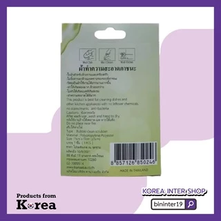 promotion 1+1 kitchen towel clean scrubber set 1pcs นวัตกรรมผ้าล้างจานชามและเครื่องครัว 키친타올수세미
