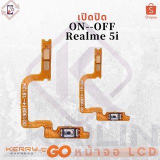 Power on-off Realme 5i แพรสวิทปิดเปิดเร่งเสียง-ลดเสียง