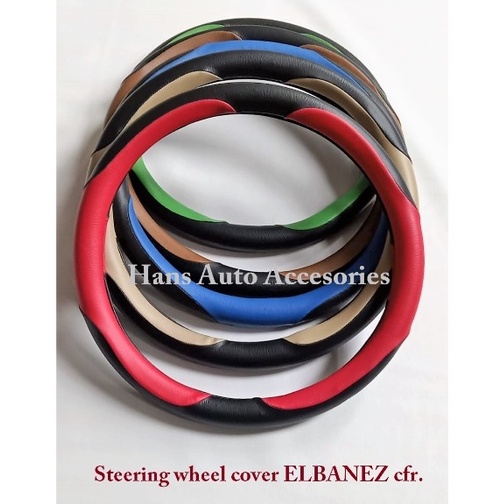 หุ้มพวงมาลัย ELBANEZ cfr แบรนด์คาร์ฟู