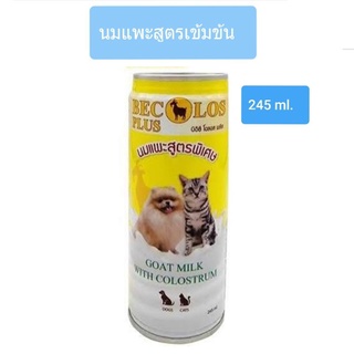 COLOS  PLUS นมน้ำเหลืองสำหรับสัตว์ นมแพะสูตรเข้มข้นพิเศษใช้ทดแทนนมแม่ 245 มล.