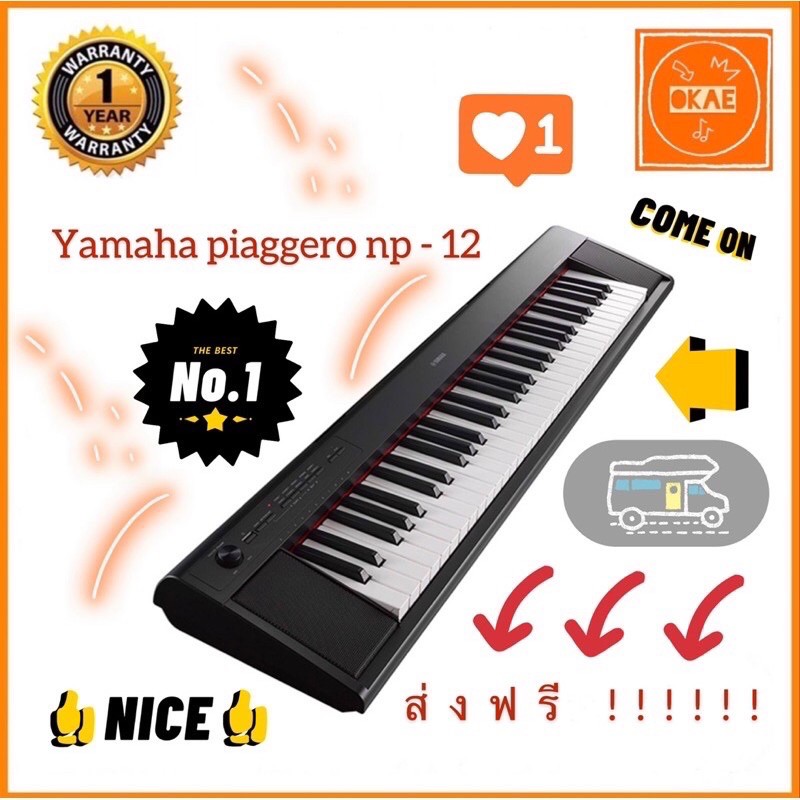 yamaha piaggero np-12