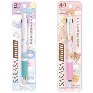 ปากกา และดินสอกด Sarasa Multi 4+1 ~ Jinbesan และ Rilakkuma